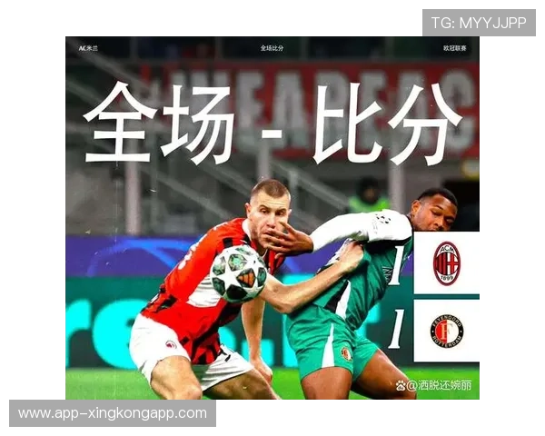 欧冠淘汰赛附加赛赛程公布，首回合2月18日开打